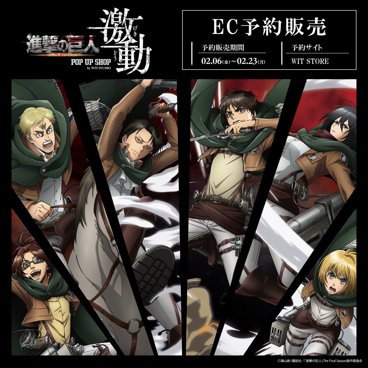 IG Port ONLINE STORE (@IGPORT_STORE) / Highlights / X