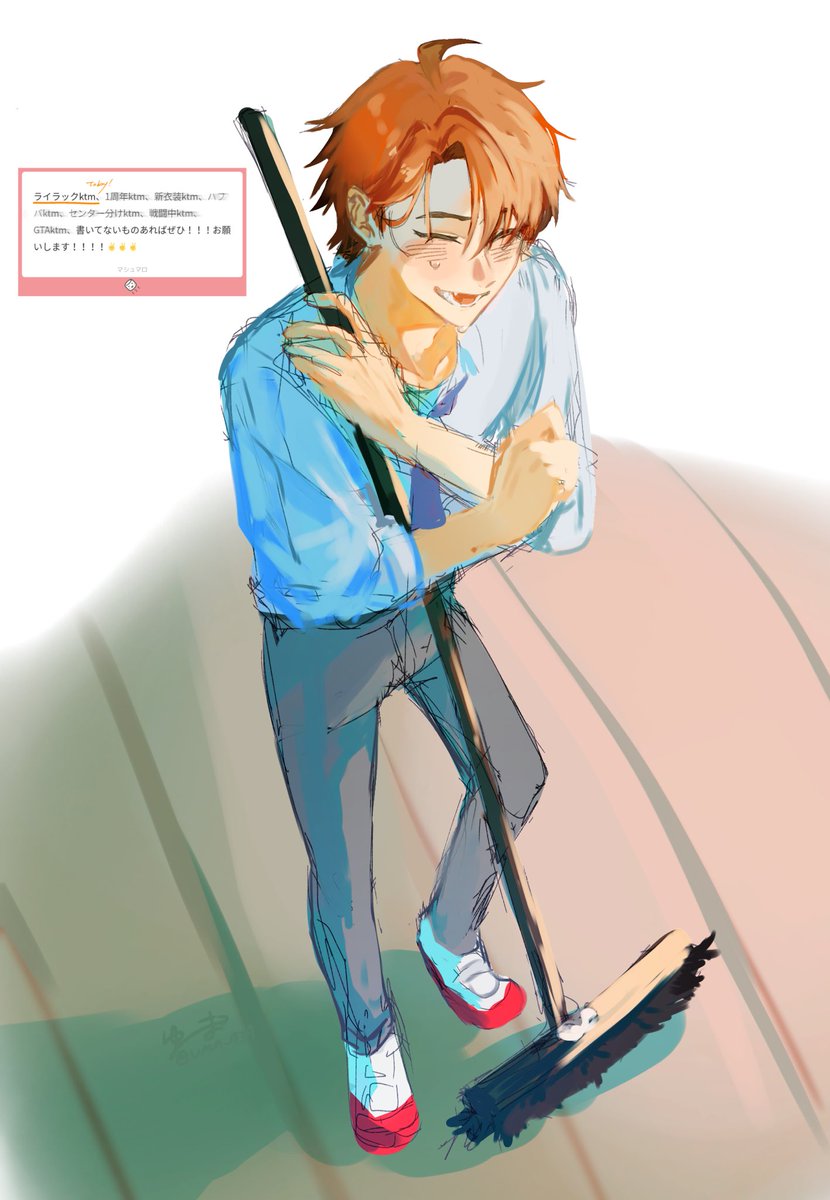 ゆ➛ま🫖🌿 tweet media