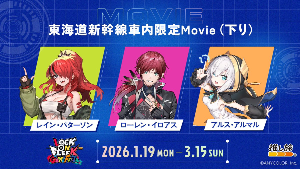 Vamp_Kuzu's tweet photo. ˗ˏˋ 💥 #KZHCUP_RUMBLE 💥ˊˎ˗
　　推し旅限定Movie 配信中❕
￣V￣￣￣￣￣￣￣￣￣￣￣￣￣
 
限定Movieを見るともらえるスマホ壁紙のシルエットはこちら！
3/15までまだまだ配信してますのでぜひ
 
🔽限定Movieはこちら
https://t.co/vFI9Tr7LNp
#推し旅 #PR https://t.co/K7aAHiWOuf