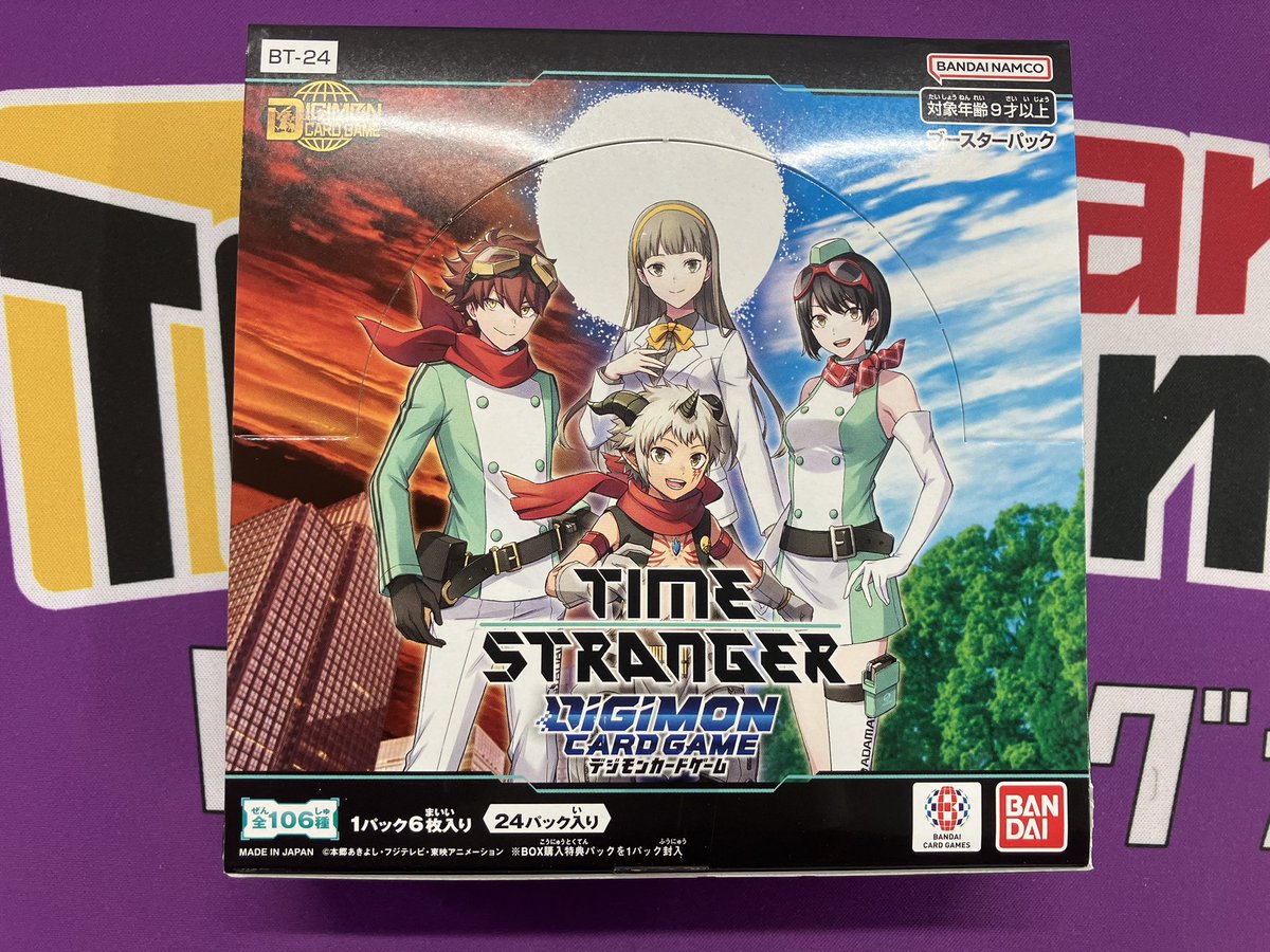 🚨JTC八王子入荷情報🚨 #デジモンカードゲーム デジカの最新弾が再入荷