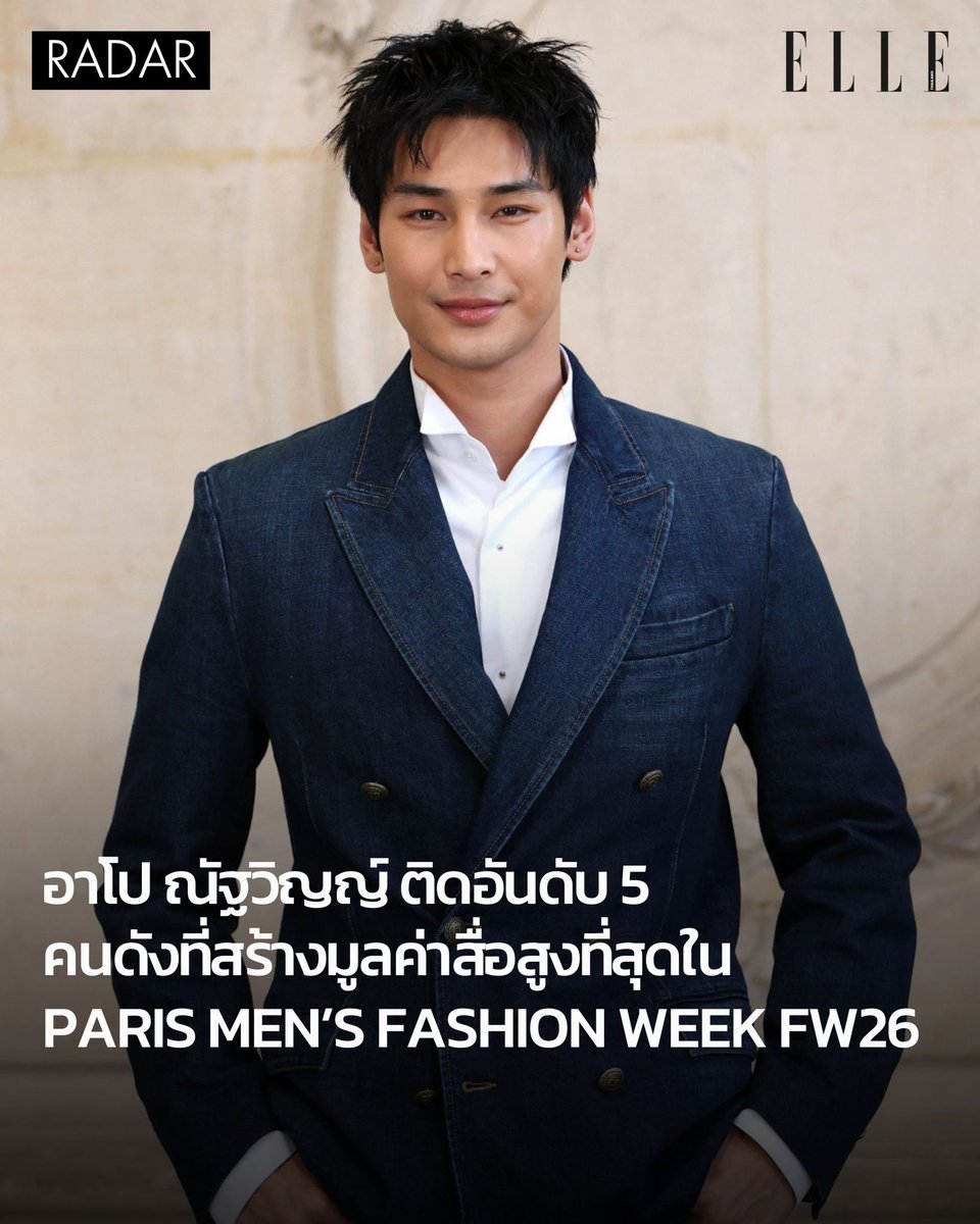 ELLE Thailand tweet media
