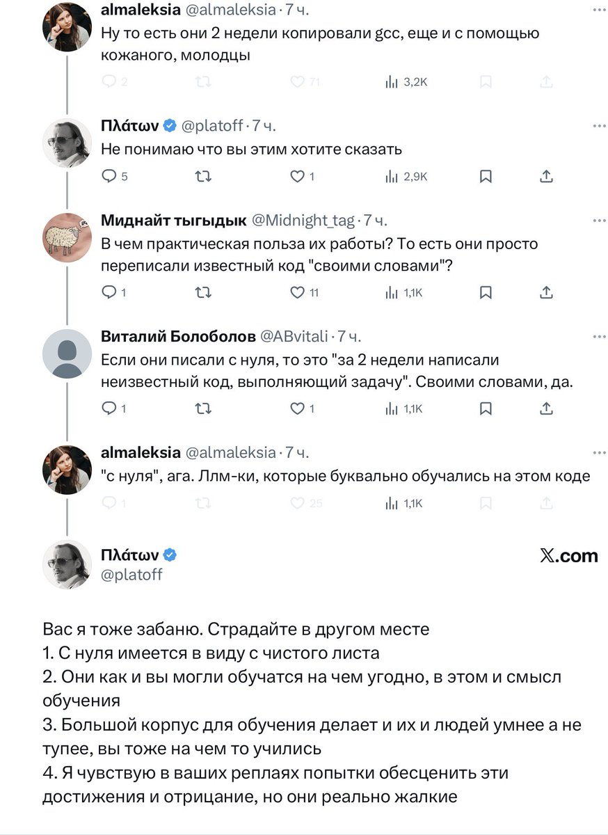 Nesterov Avdey tweet media
