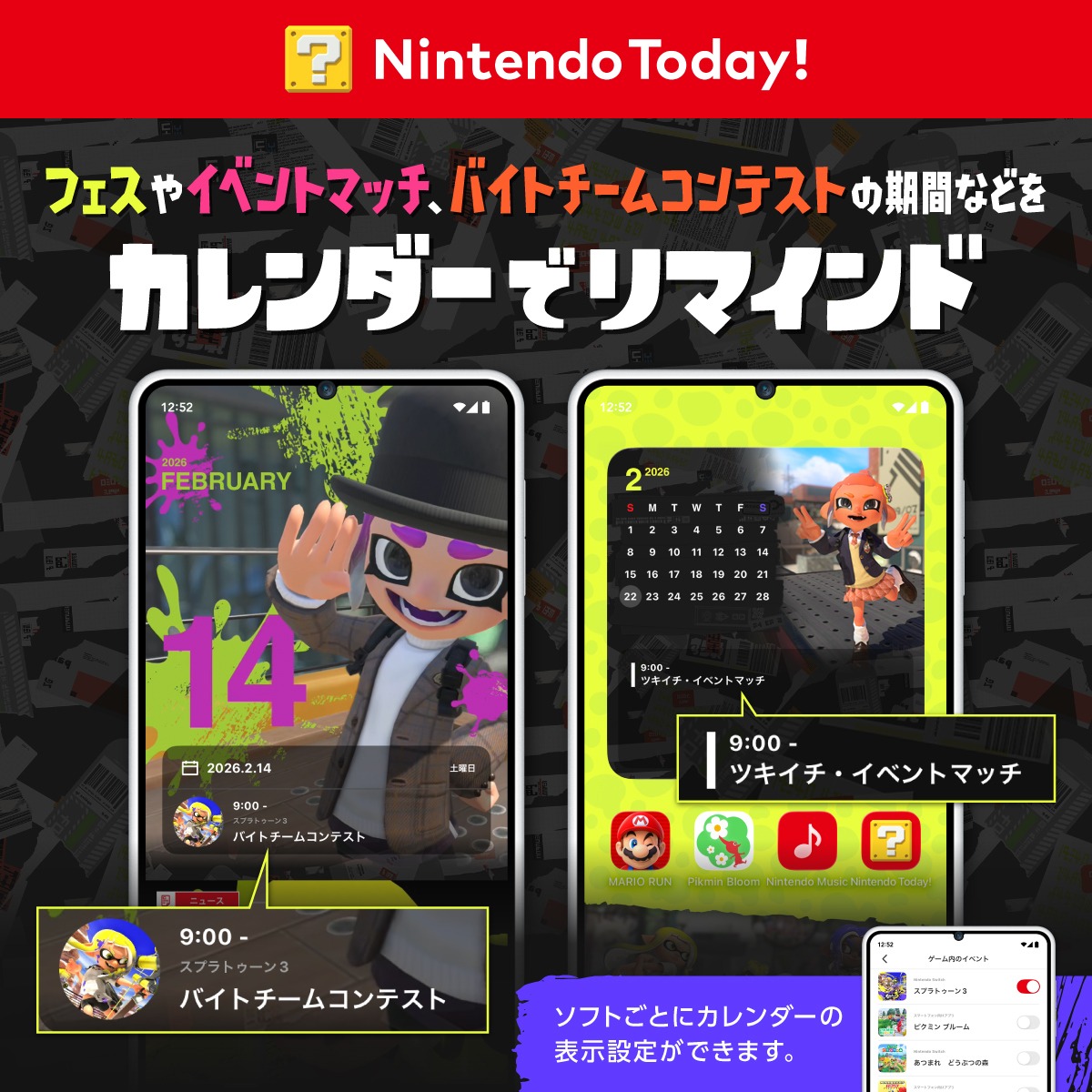 Splatoon（スプラトゥーン） (@SplatoonJP) / Posts / X