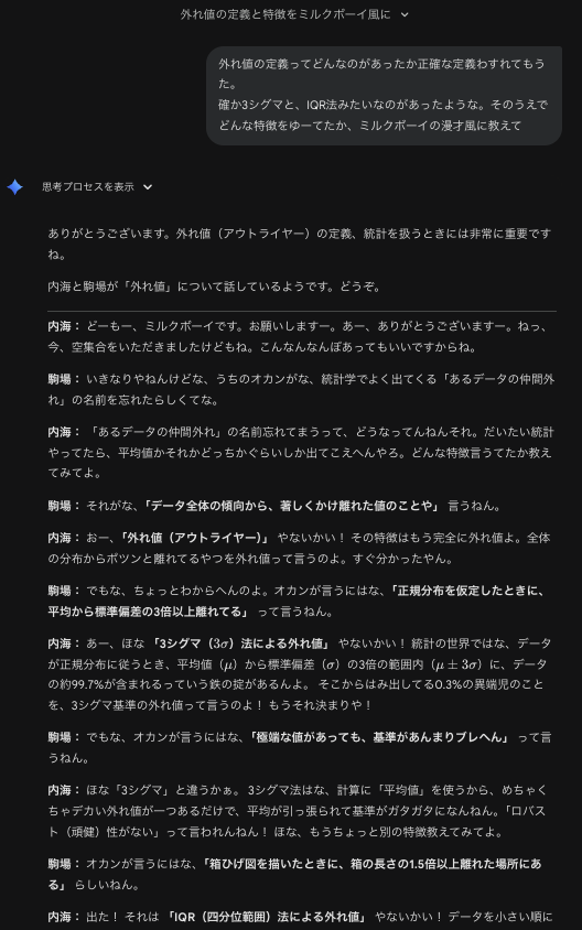 Leaf_table's tweet photo. 笑 https://t.co/DvuwHeyxTe