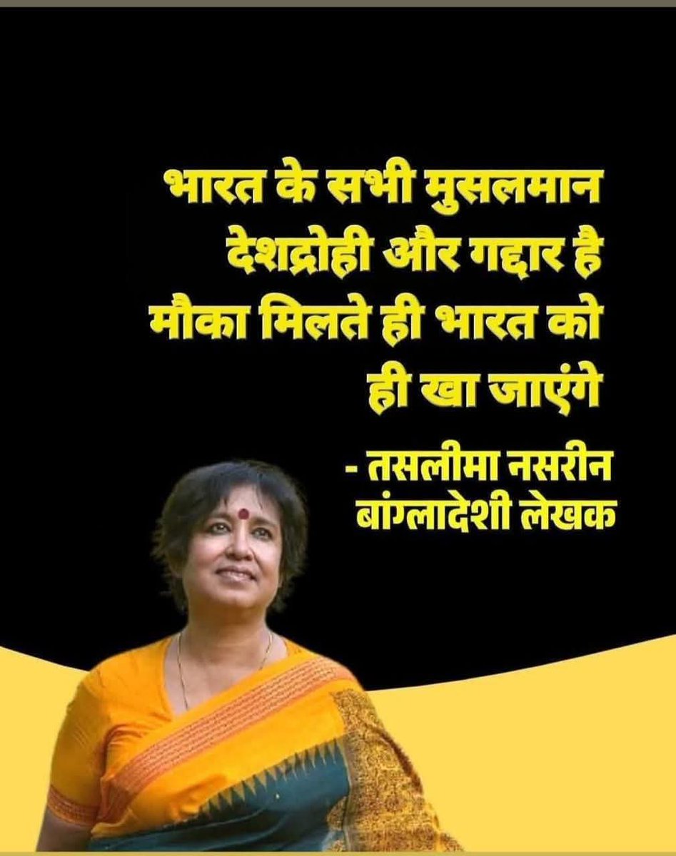 harshagujaratan's tweet photo. क्या ये सच कहे रही हैं?? https://t.co/RpgQCw287g