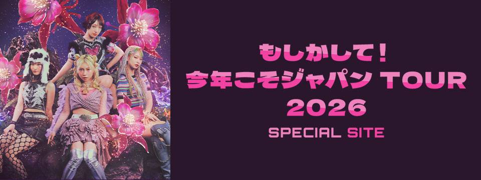 🌸Fan Club🐝】 明日より開催！ 2/7(土)よりスタートする花冷え
