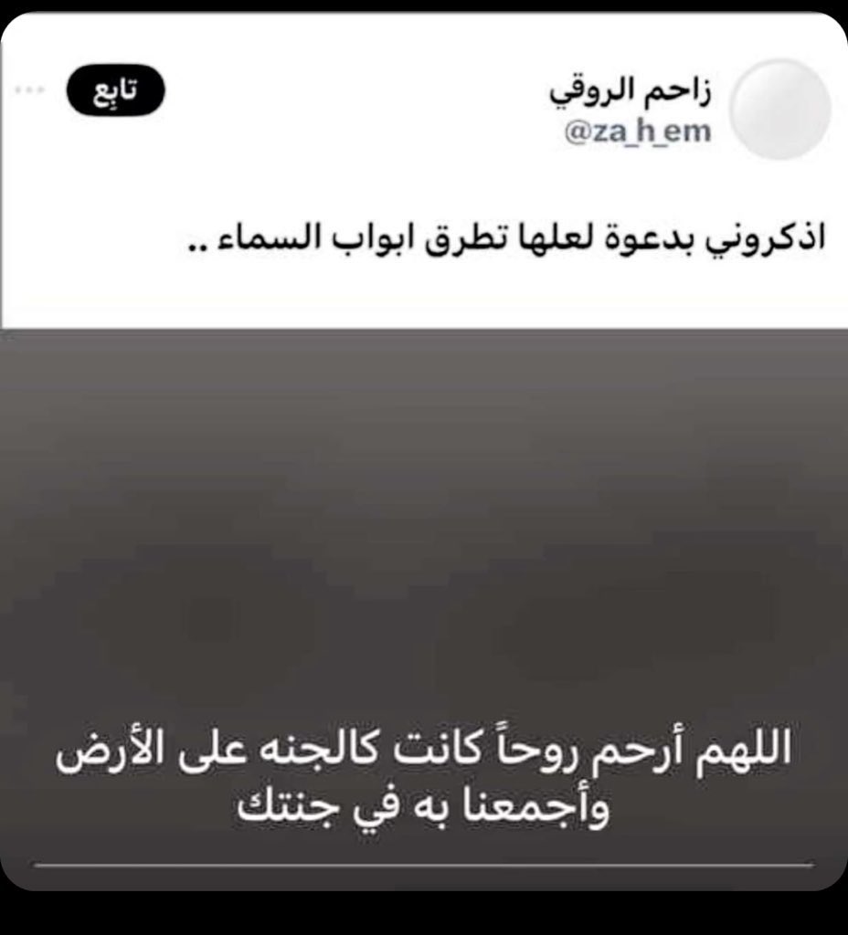 Sa_dghgrih's tweet photo. https://t.co/vlNTLRZPKW