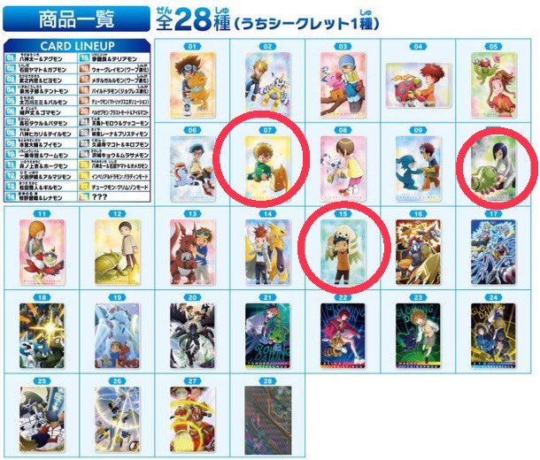 みー 固ツイ必読 tweet media