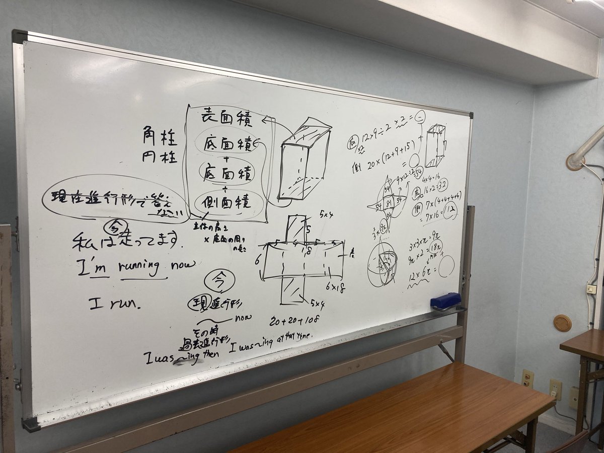 PPatchStudy's tweet photo. ここ何年か
図形が不得意な生徒が多くなった気がするなぁ https://t.co/PSeTy5LEBw