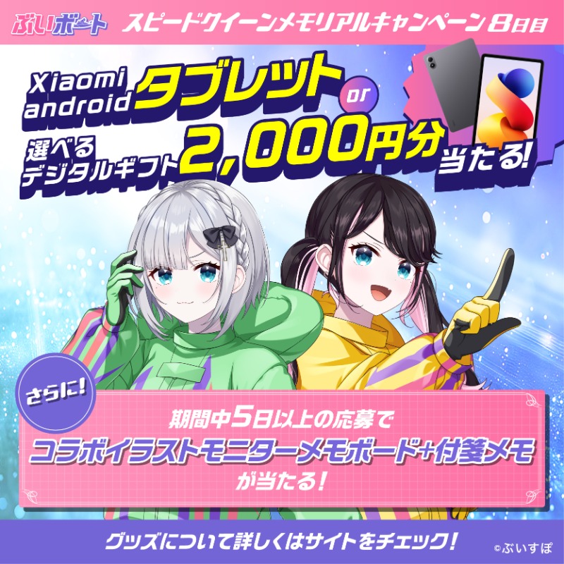 海地京 (@KAIJIKYO) / Posts / X