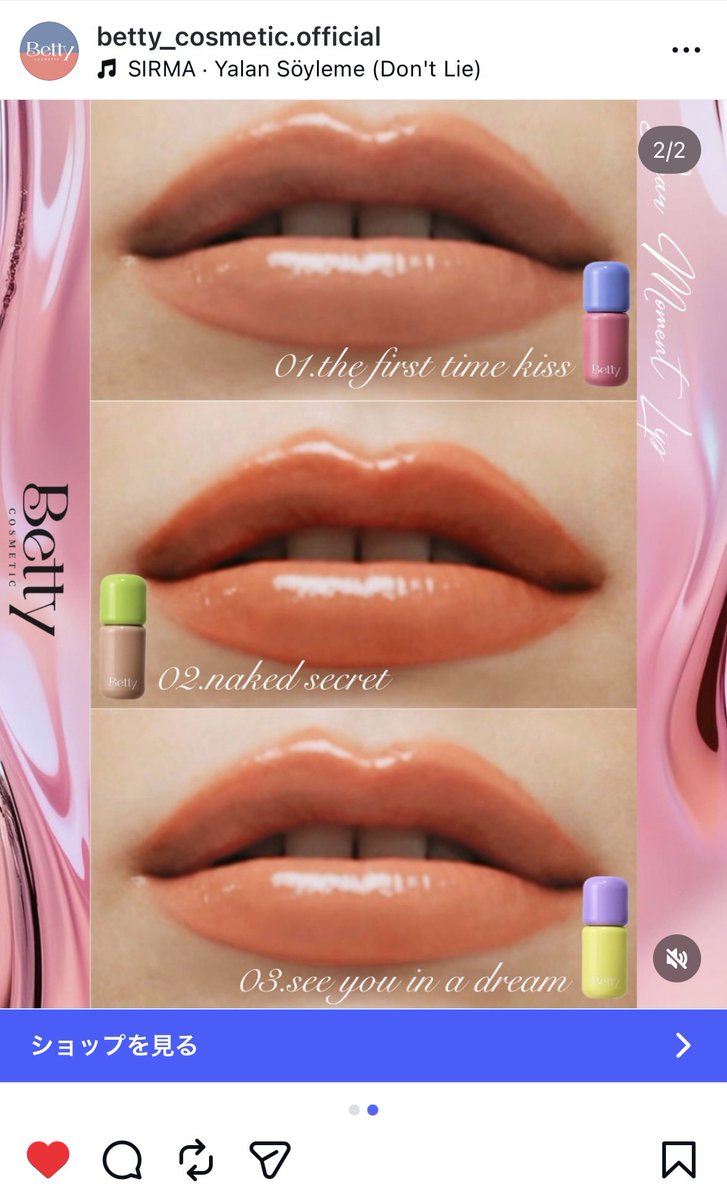 もちこ🍩コスメ大好き (@i7kQn0Upc1TCQOg) / Posts / X