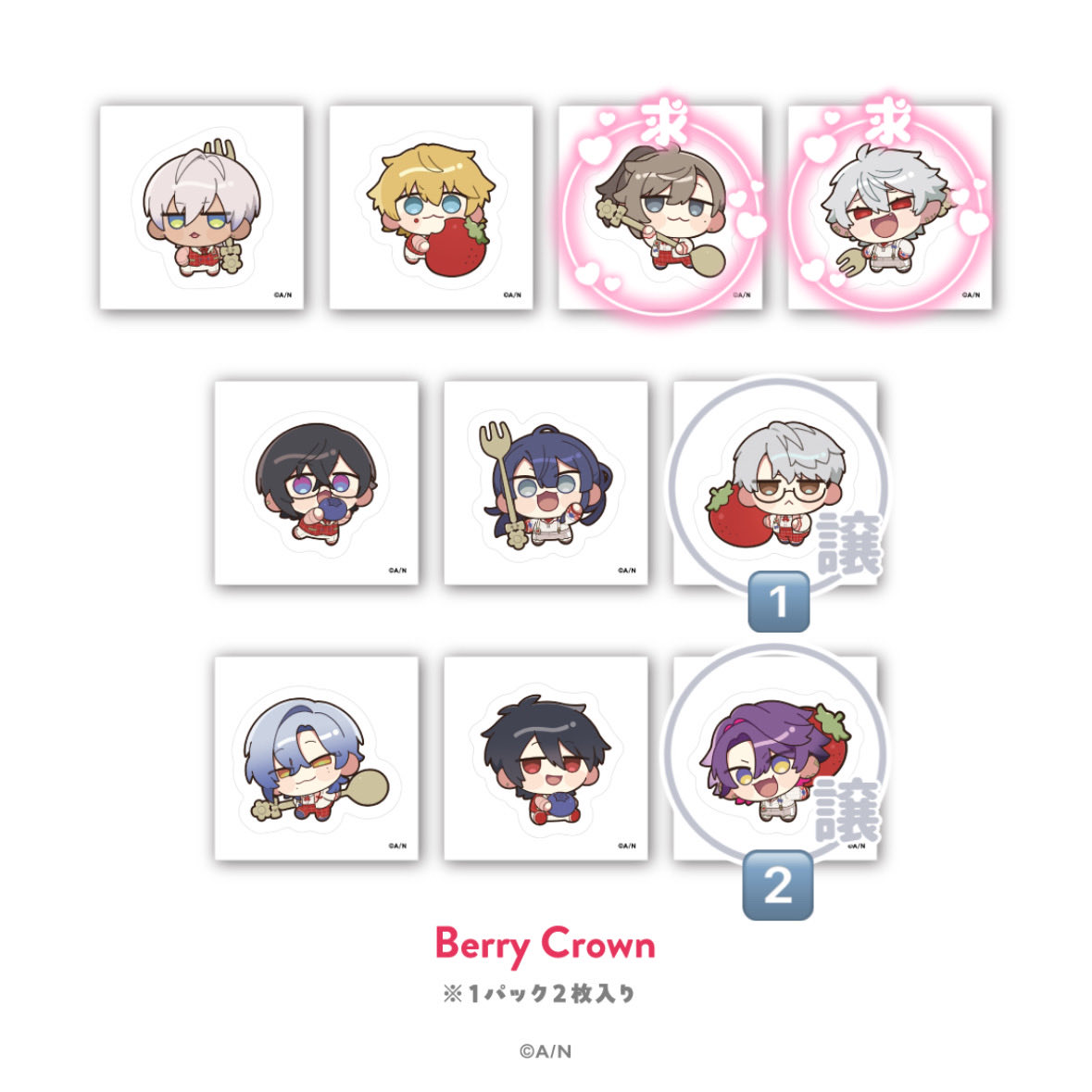 rain_kzz's tweet photo. 【交換】にじさんじ 8周年 8th Anniversary with cake! チケット風 特典 ステッカー マグネット berry crown

譲：画像内 数字

求：同種🔫🎲＞異種🔫🎲
　　異種の場合は差額をお支払いします

本日17時頃まで池袋で手渡し可能
郵送も可能です📮

検索からでもお気軽にお声掛けください https://t.co/bgmtsS3IYZ