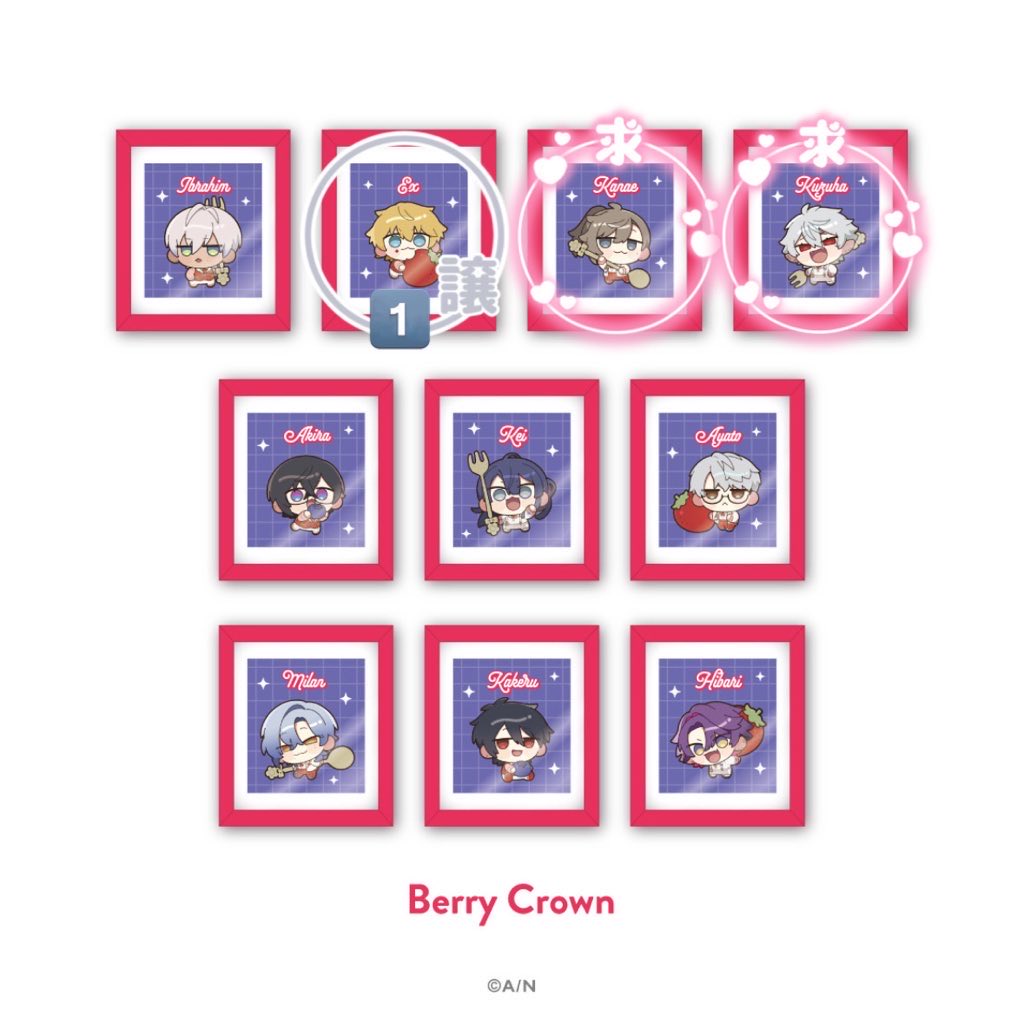 rain_kzz's tweet photo. 【交換】にじさんじ 8周年 8th Anniversary with cake! チケット風 特典 ステッカー マグネット berry crown

譲：画像内 数字

求：同種🔫🎲＞異種🔫🎲
　　異種の場合は差額をお支払いします

本日17時頃まで池袋で手渡し可能
郵送も可能です📮

検索からでもお気軽にお声掛けください https://t.co/bgmtsS3IYZ