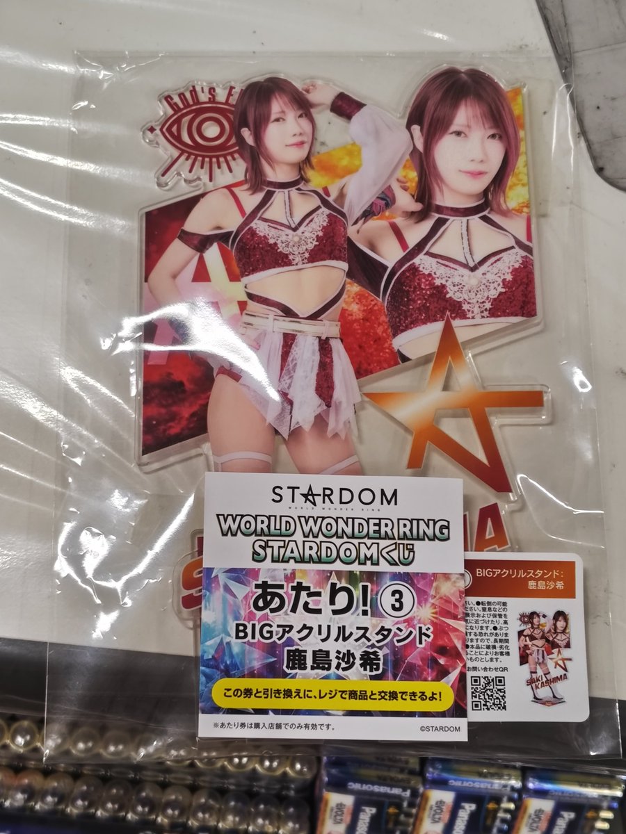 1ヶ月半ぶりの池袋ドンキでラス1の鹿島沙希アクスタゲット出来た