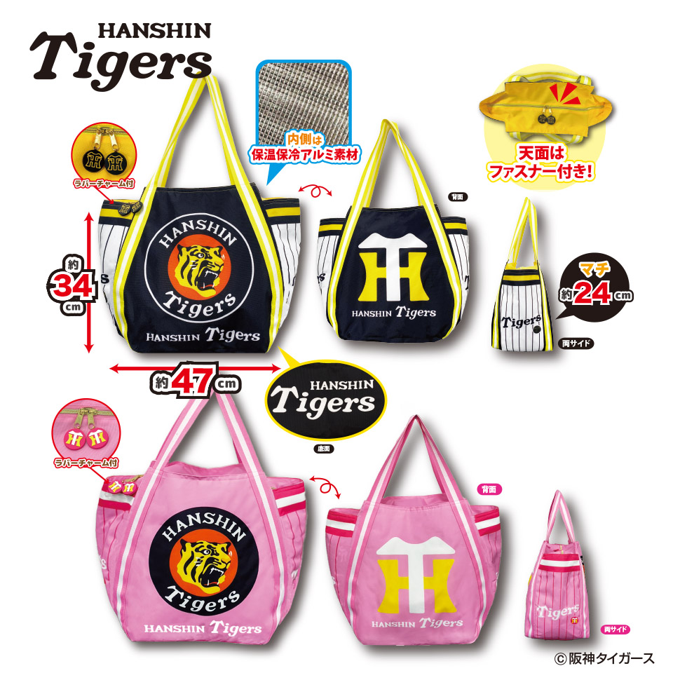 🐯新景品登場中🐯 【阪神タイガース フラップ式ステンレスタンブラー