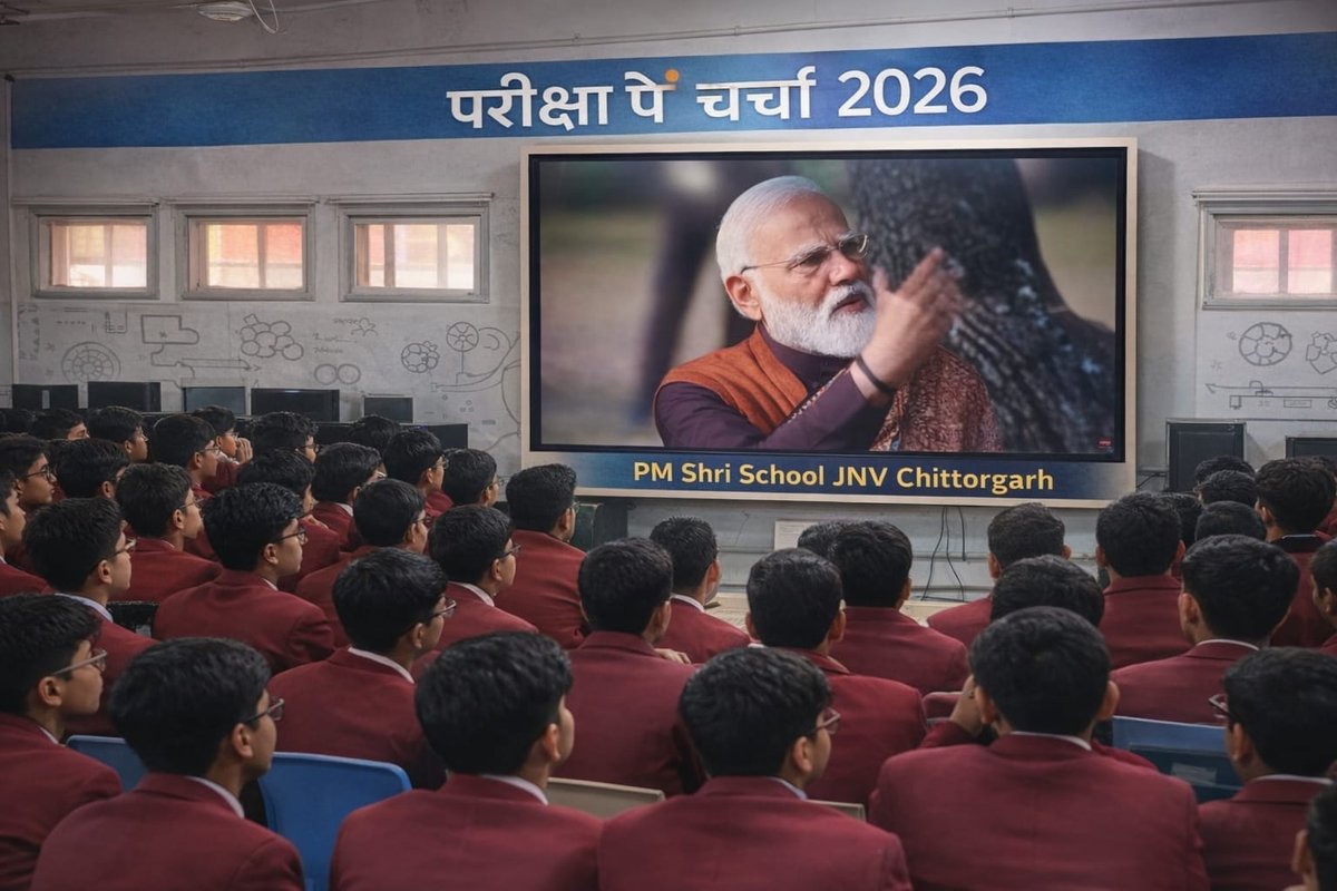 mandaphia's tweet photo. PM SHRI JNV CHITTORGARH https://t.co/TurAVmZaVh