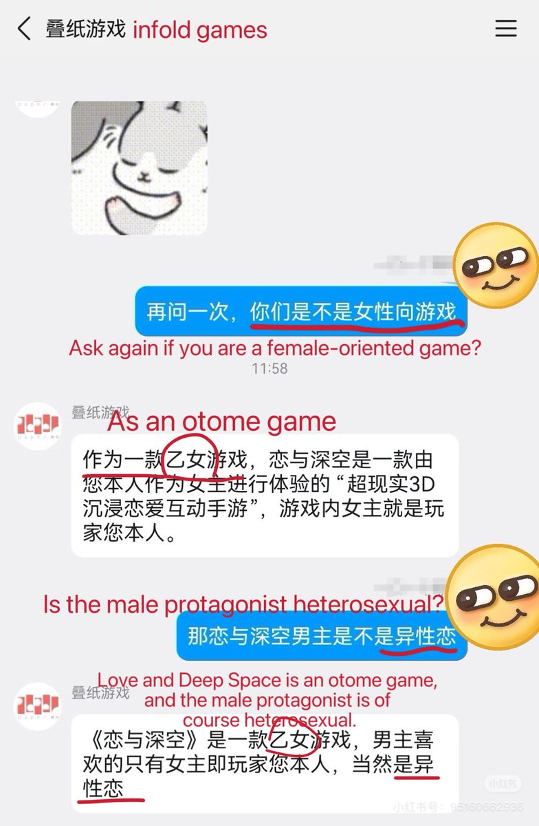 wuyayanhe's tweet photo. @ghigsomhpl 可以退下了，男同滚出乙女游戏！ https://t.co/COcVYqJMFf