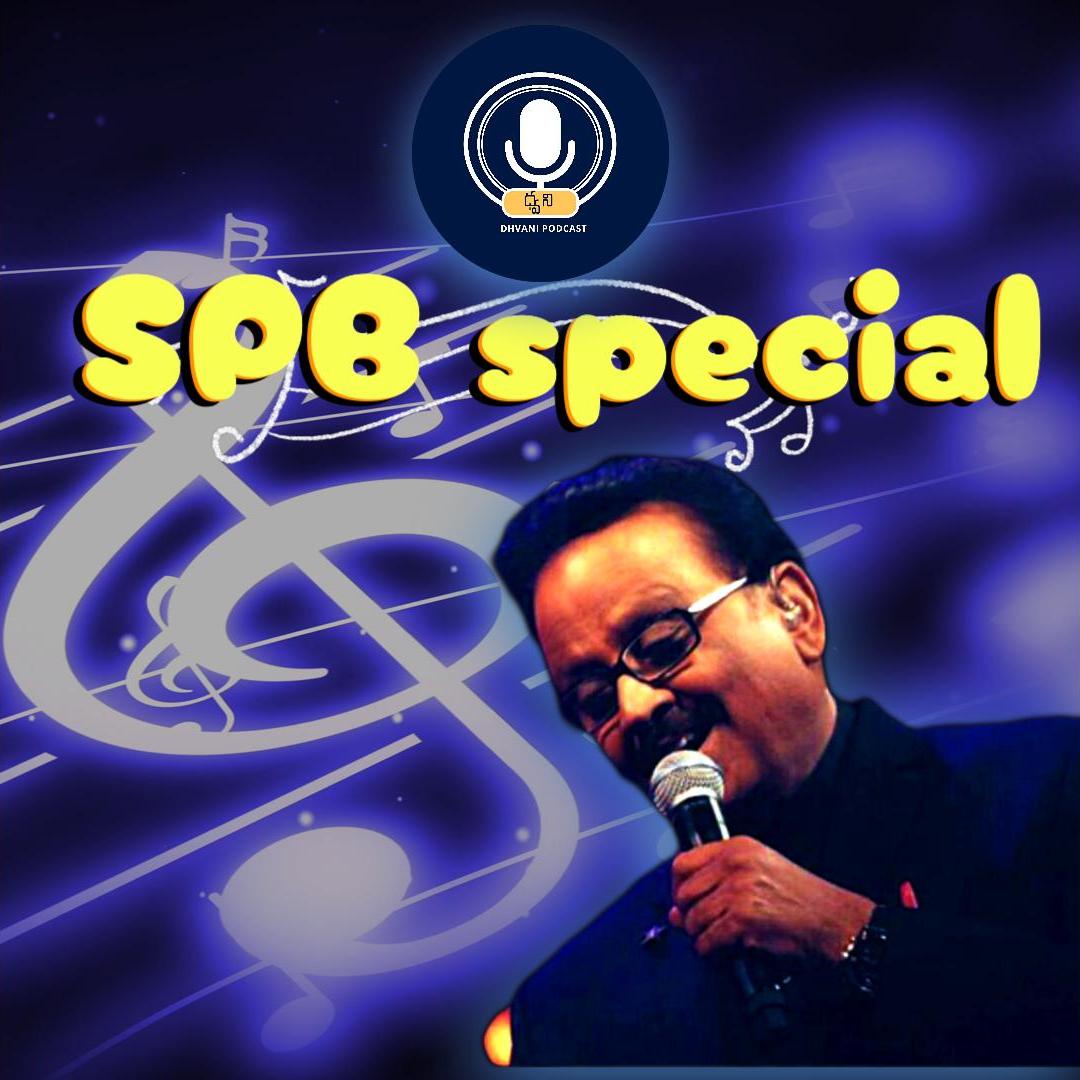 CreativePragna's tweet photo. #StreamingNow in Dhvani Podcast 👇🏼
▶️ https://t.co/aA1kAmVGaL
Don't miss the legendary singer's rare & melodious Telugu songs.
#dhvani #telugu #spb #spbalasubrahmanyam #songs https://t.co/OtEVYRbJpY