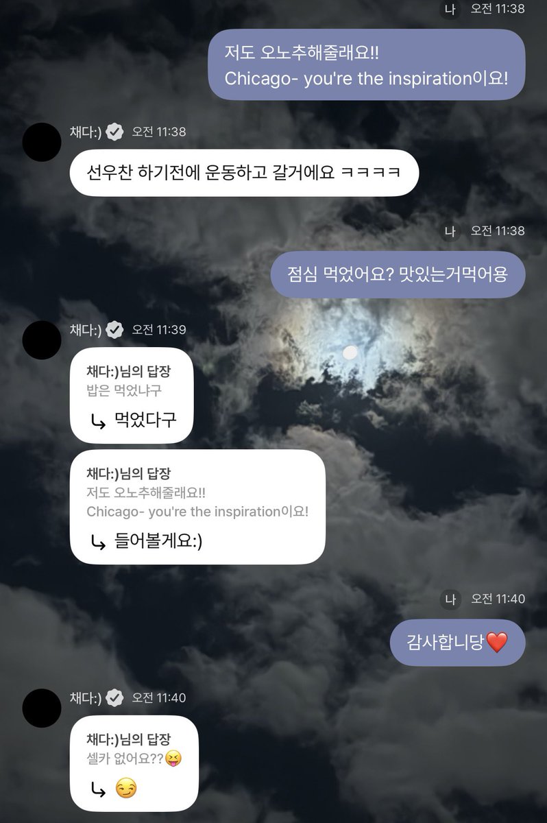 채채바라기 tweet media