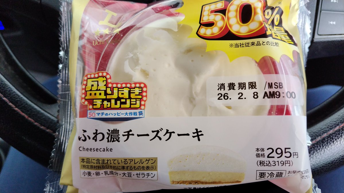 五児のパパ (@boxer1484) / Posts / X