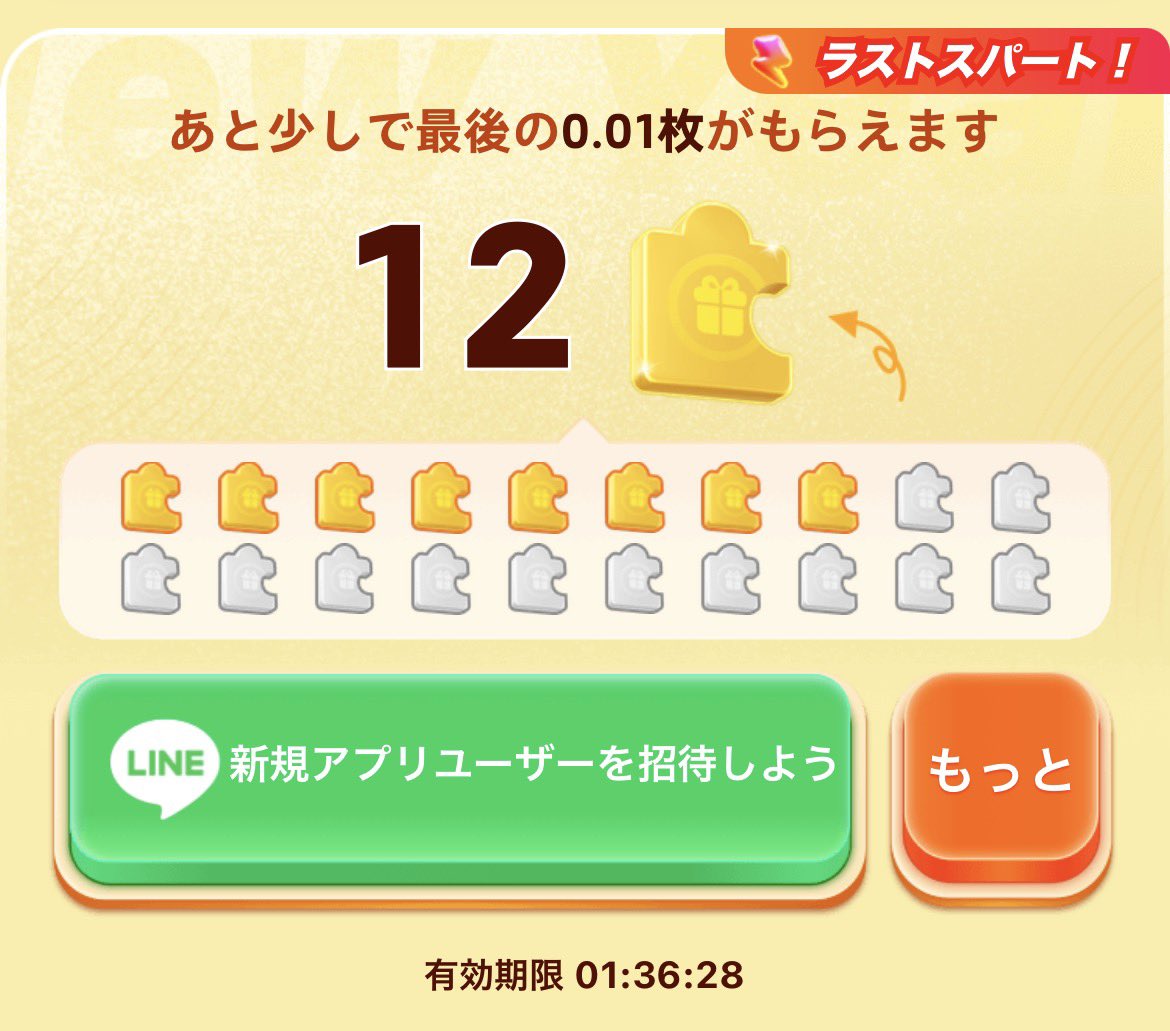み tweet media