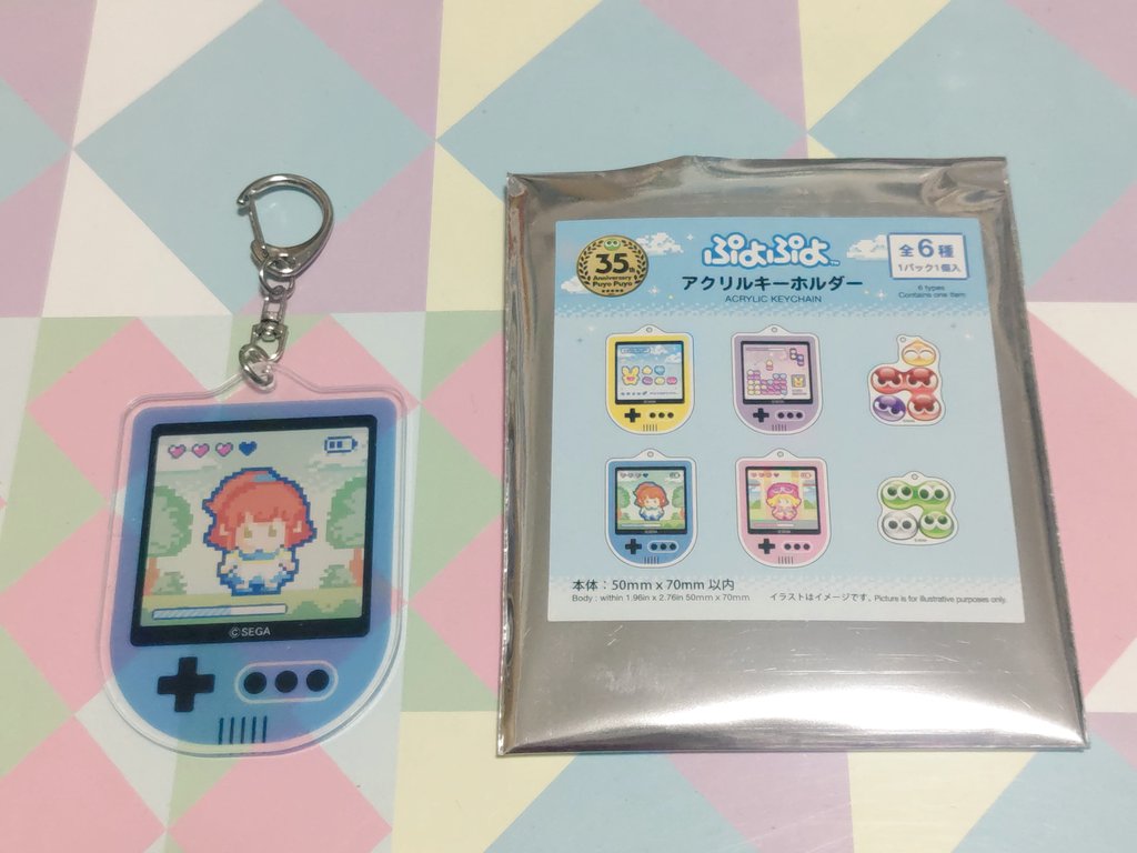 ダイソーのぷよぷよかわいい！