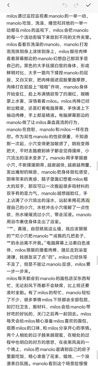 泽夕 tweet media