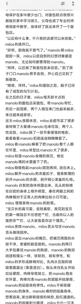 泽夕 tweet media