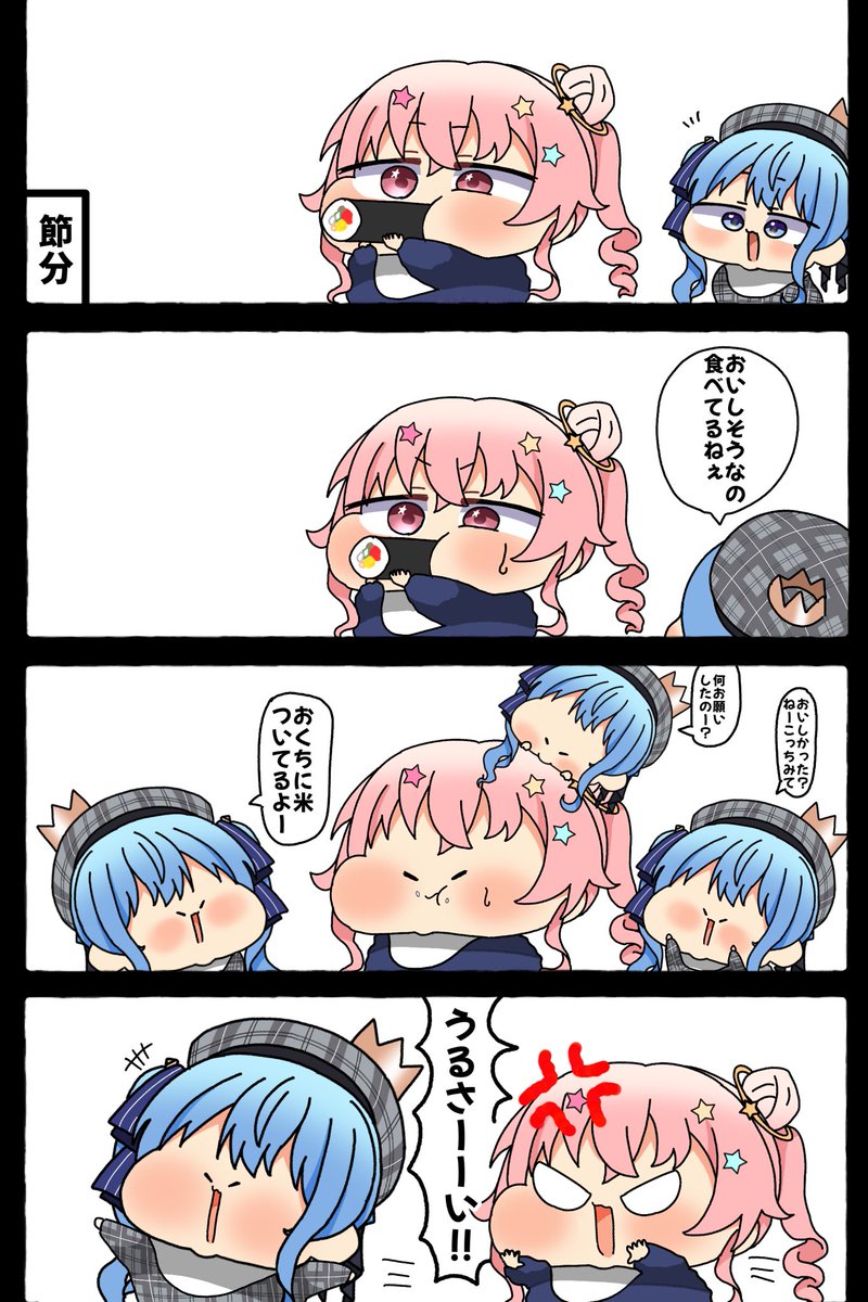 #ほしまちぎゃらりー 