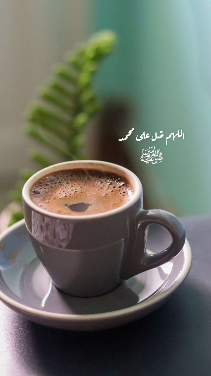 A6644Q's tweet photo. أنتَ الشفيعُ الذي تُرجى شفاعتهُ على الصراطِ إذا مازلّتِ القدمِ !!

 #يوم_الجمعه https://t.co/QqN3ZNsdun