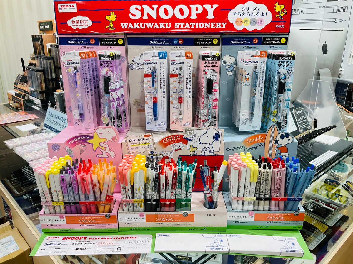 #ゼブラ さんの #限定『#スヌーピー わくわくステーショナリー』シリーズが到着しました🎉🐾

ゆめかわ🌸・コミック📖・シンプル🩵の3テイストで、#デルガード #サラサクリップ #マイルドライナー #おなまえマッキー などが勢揃い💖

勉強も仕事もわくわく度UP間違いなし😆
お店でチェックしてね✨️
