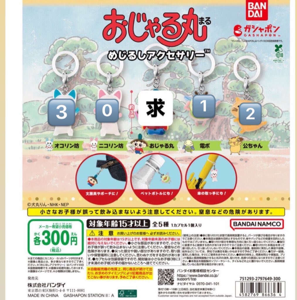 と tweet media