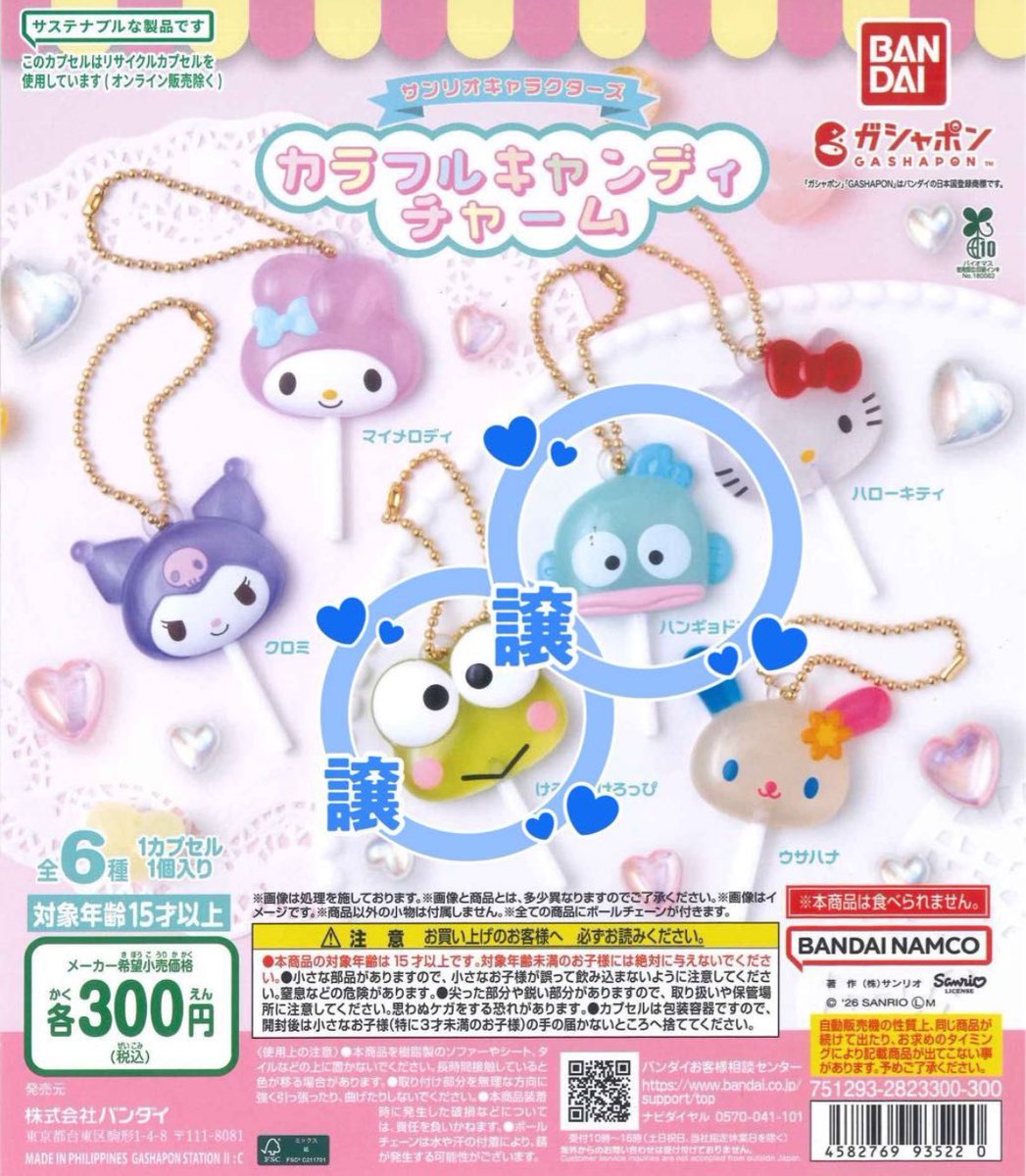 りる tweet media