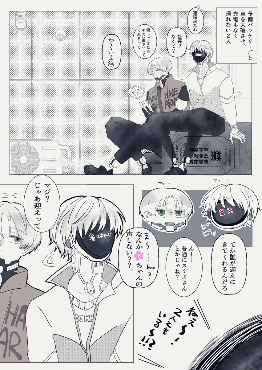 📺・🛒夢
🌸姿あり(dss職員)

ご都合主義 