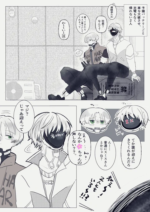 📺・🛒夢
🌸姿あり(dss職員)

ご都合主義 