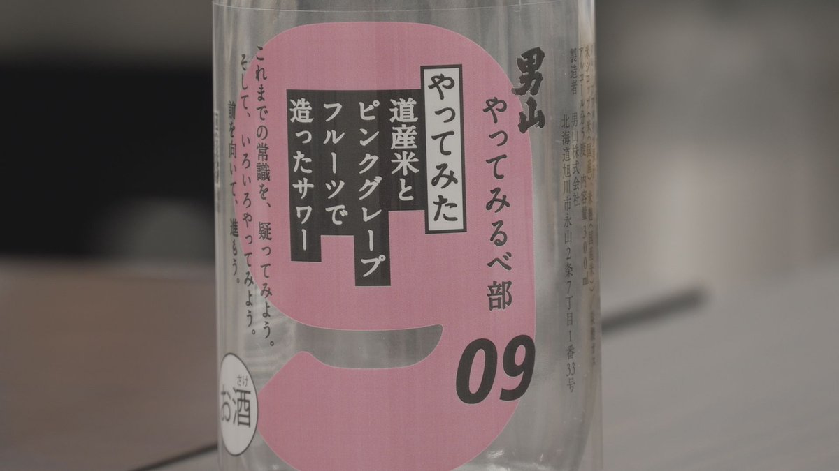 鍛高譚(たんたかたん)/合同酒精【公式】 (@tantakatan_godo) / Posts / X