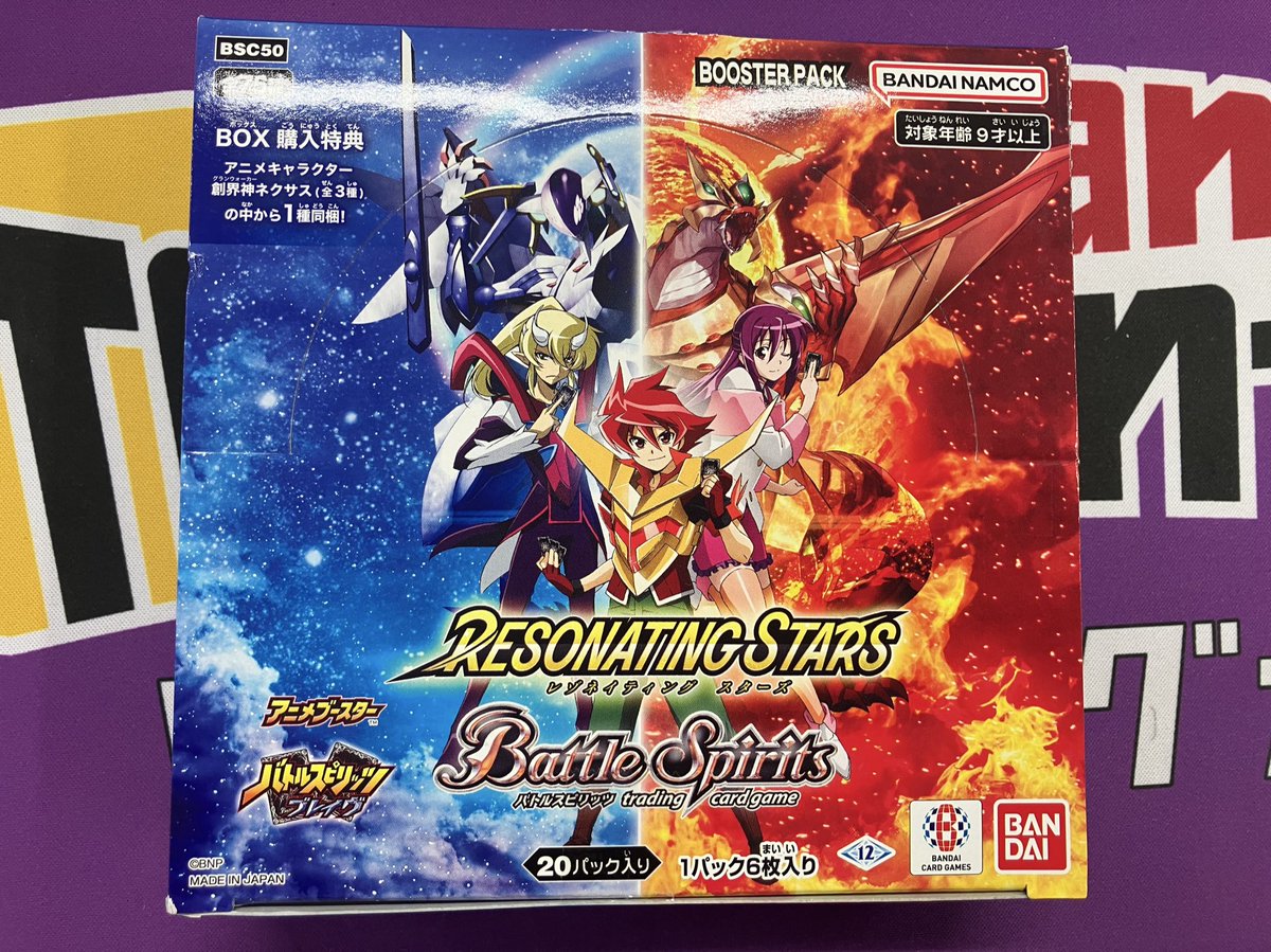 🚨JTC八王子入荷情報🚨 #バトルスピリッツ #バトスピ バトスピの人気