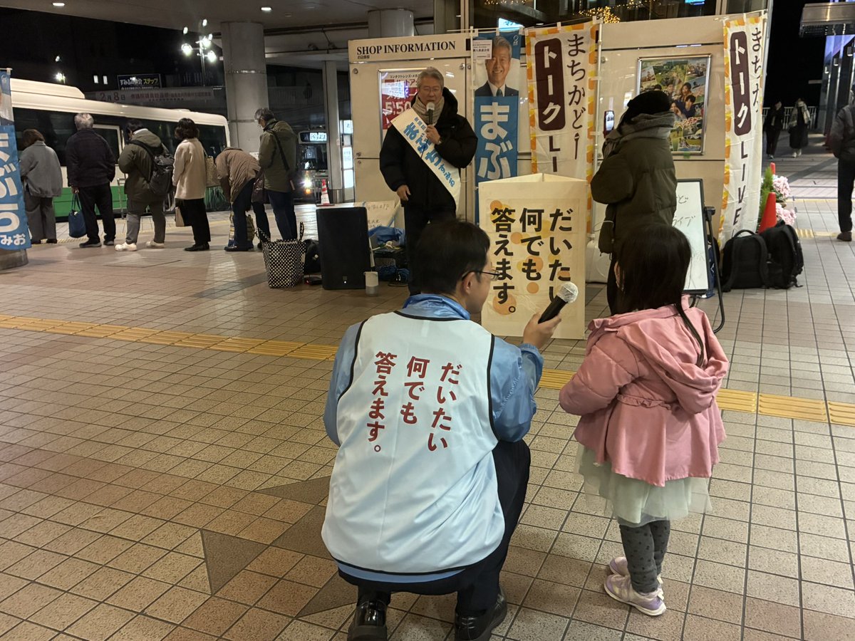 馬淵澄夫(まぶちすみお) tweet media