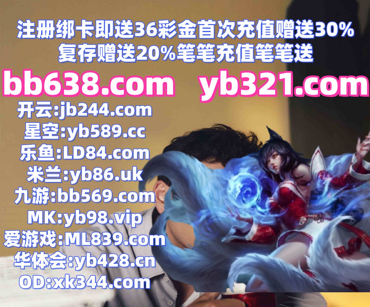 这会是下午1点46分
网赌 ️ 百家乐 
开云体育 
问鼎娱乐 🍐 AG真人棋牌 
开云体育
🧡🌫🌼🐉🍐