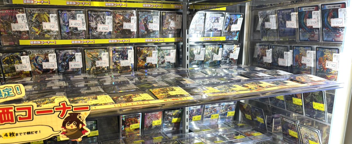 デパコス　大量まとめ売り 販売情報】 #デュエルマスターズ 🔥数量限定特価更新🔥 🏍️轟く邪道
