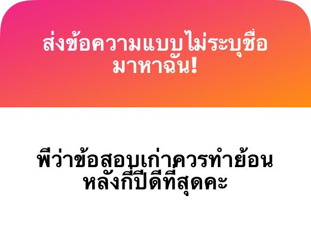 FishermanEduc's tweet image. คิดว่าตามนี้ครับ ผมเคยเขียนไว้ใน checklist ของผม