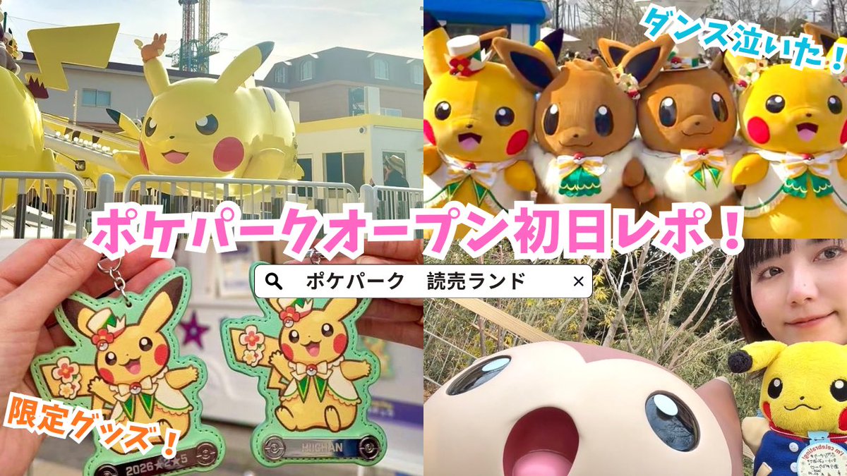 🍔ひぃちゃん🍔 (@hiiiichan51) / Posts / X