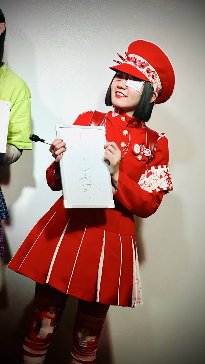 ❤️‍🩹❤️‍🩹十四時四四分❤️‍🩹❤️‍🩹 🍨はドン奇… #十四代目