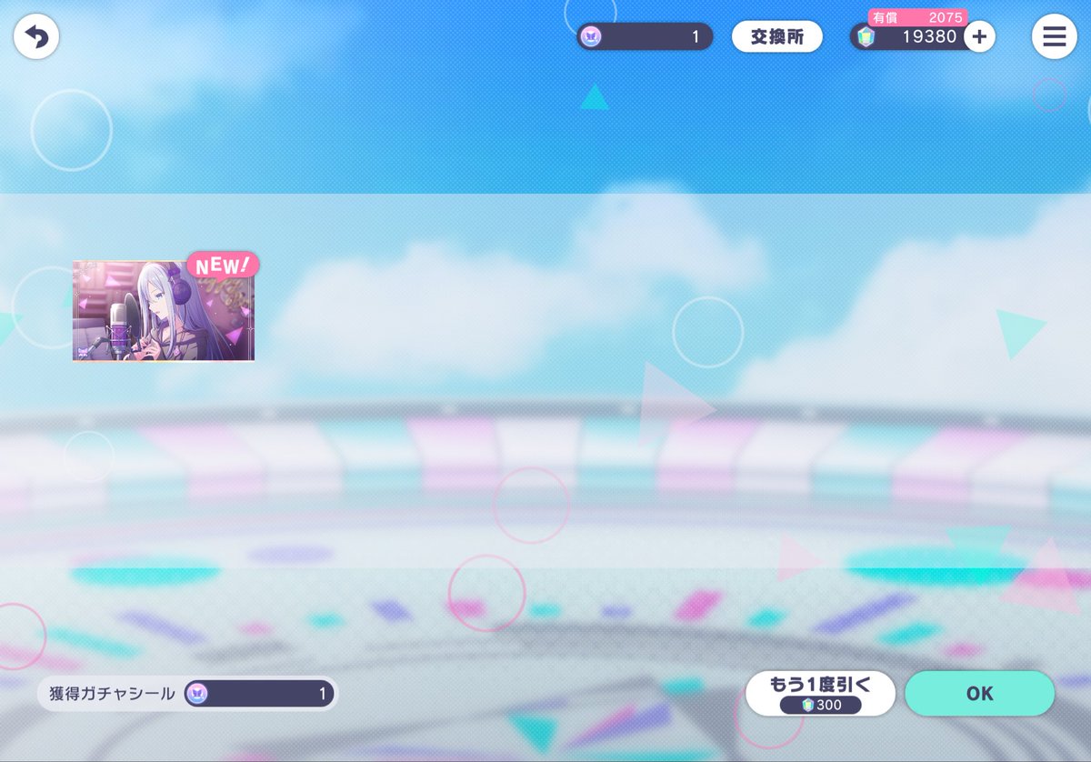 Varis_Kanade25's tweet photo. やばいやばいやばい！
今奏ちゃんのバースデーガチャ引いたら1連で出たんだけど！ww😂
過去最短出しちゃったよww
嬉しすぎる...！(っω<`｡)
奏ちゃん大好きーーーーーーーー！♡♡♡

#プロセカ https://t.co/1UywRY5u2l