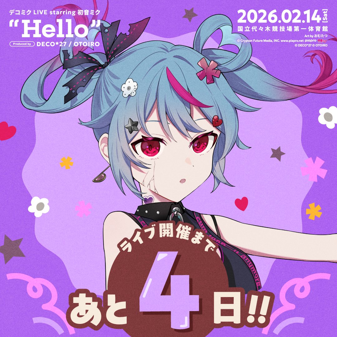 橙瀬あんず (@uz_n_a) / Posts / X