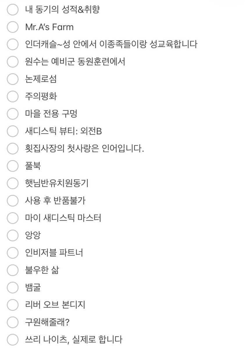 ddeng_2's tweet photo. 총 128작품 추천합니다.
200작품하고 싶은데 너무 많은거 같아서..
사실 저는 BL뿌리가 하드코어라
이게 왜 하드일까 하는게 정말 많은데
그래도 인외,이종족, 기구, 소재 기준으로
하드같으면 적었어요!!
혹시 본인이 꼭 추천 하드작품이 있다 싶으면 알려주세요🥹❤️ https://t.co/3k2tlh5hfd