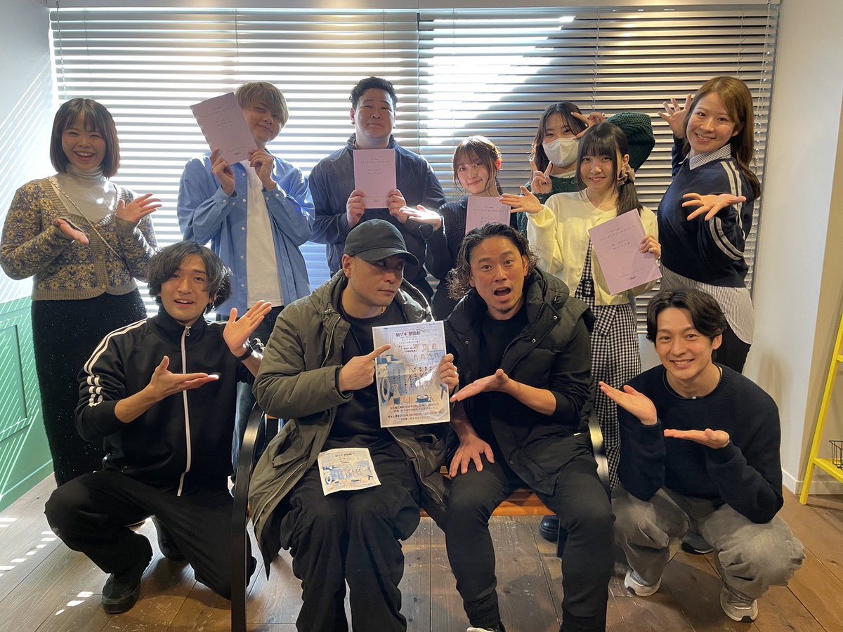 今日の朝ゲキはやばい！
たくさんのお客様っ！
そして、、、
作家のえのもとぐりむさん
映画監督フルヤさん
CBCラジオディレクターさん

が来ておりますっ！

ぐりむさんに褒めていただき
ホッとしております！！

引き続き、気を引き締めてトライしていきます！