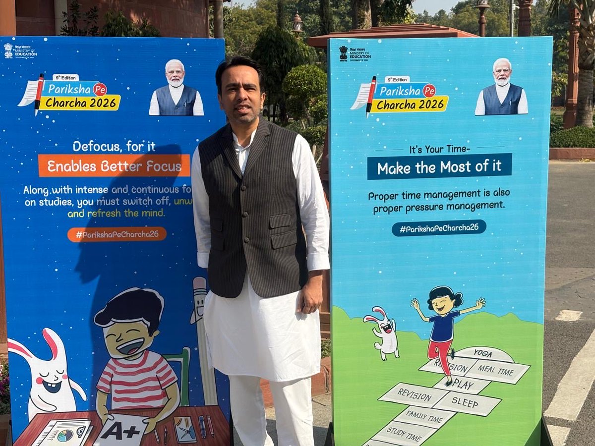 संसद परिसर के बालयोगी ऑडिटोरियम, संसद पुस्तकालय भवन में परीक्षा पे चर्चा 2026 की विशेष स्क्रीनिंग आयोजित की गई।
माननीय प्रधानमंत्री <a href="/narendramodi/">Narendra Modi</a> का विद्यार्थियों से संवाद न केवल परीक्षा के डर को दूर करने में सहायक है, बल्कि दैनिक जीवन में प्रेरणा, अनुशासन और जीवन कौशल अपनाने का