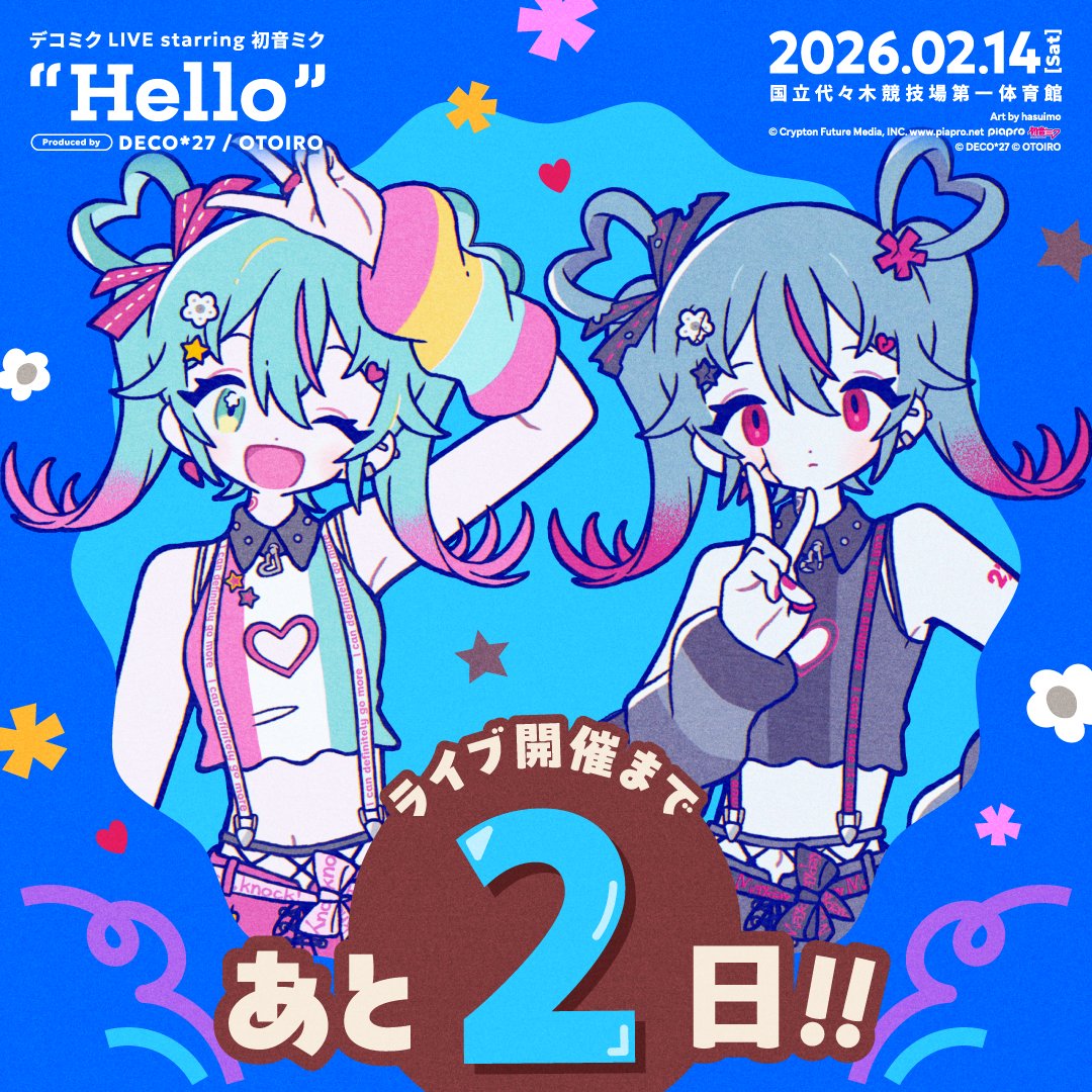 橙瀬あんず (@uz_n_a) / Posts / X