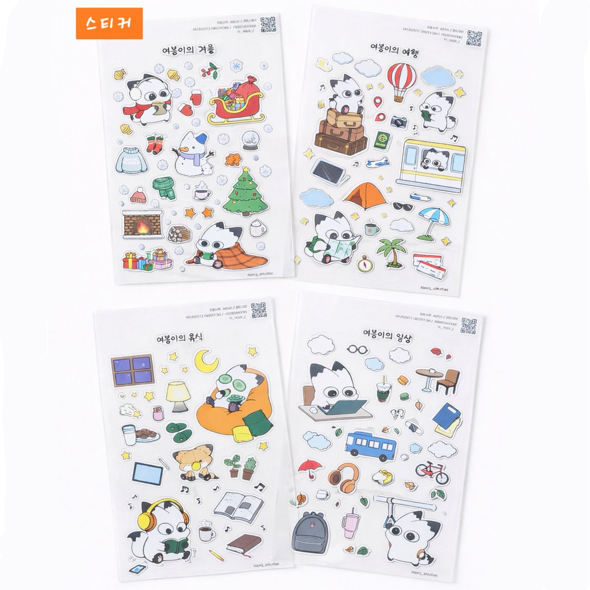 RT + 팔로우 = 추첨 [문구전 2026 봄] 입장권 증정!

[문구전 2026 봄] 참여 작가 라인업*🌷 ੈ✩₊

이번 문구전에는
봉스튜디오스 작가님과 함께합니다!

𝗜𝗻𝘀𝘁𝗮𝗴𝗿𝗮𝗺 ‣ @ bong_studios

🎟행사 상세 정보 『 comicw.co.kr/s/zCSF 』